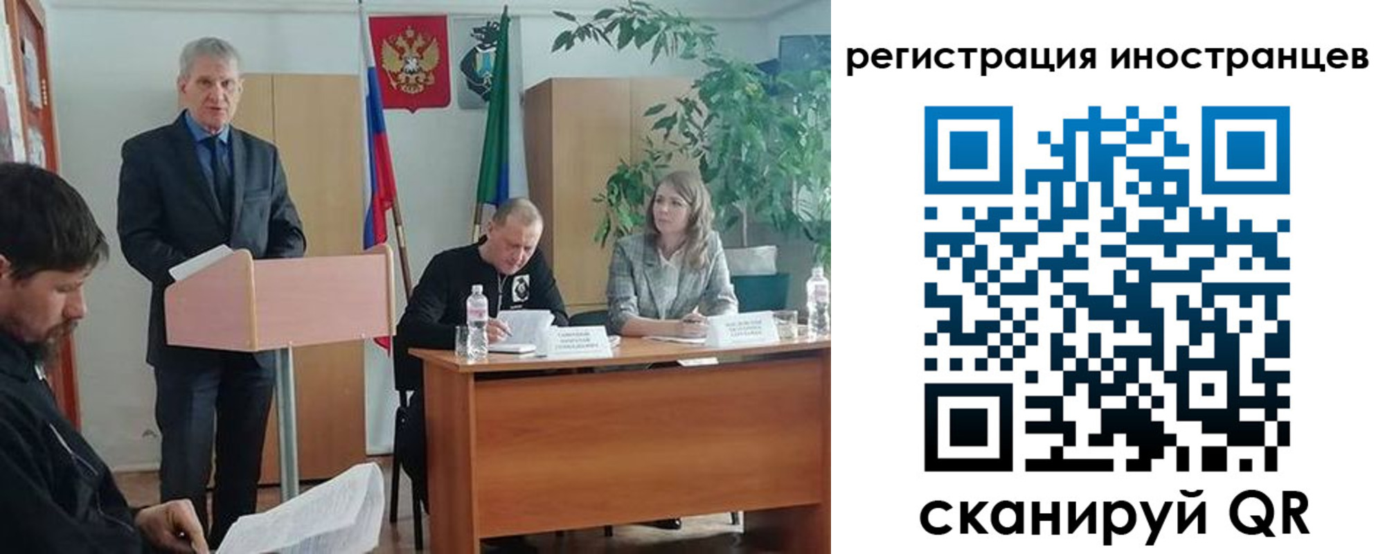 прописка для военкомата в Октябрьске